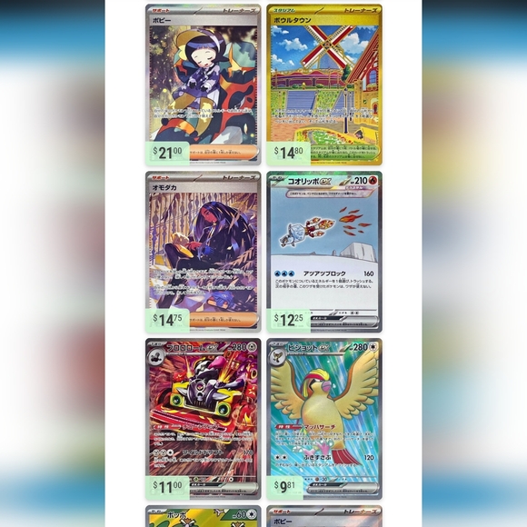 FREE W/bundle Ruler of the black flame booster pack (1) - Picture 3 of 5